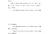 江苏足协、上海足协对南通队vs海港U20队多人互殴事件进行处罚