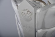 博鱼体育官方网站-地点沙特不变！亚洲杯抽签改期至5月9日 国足第3档